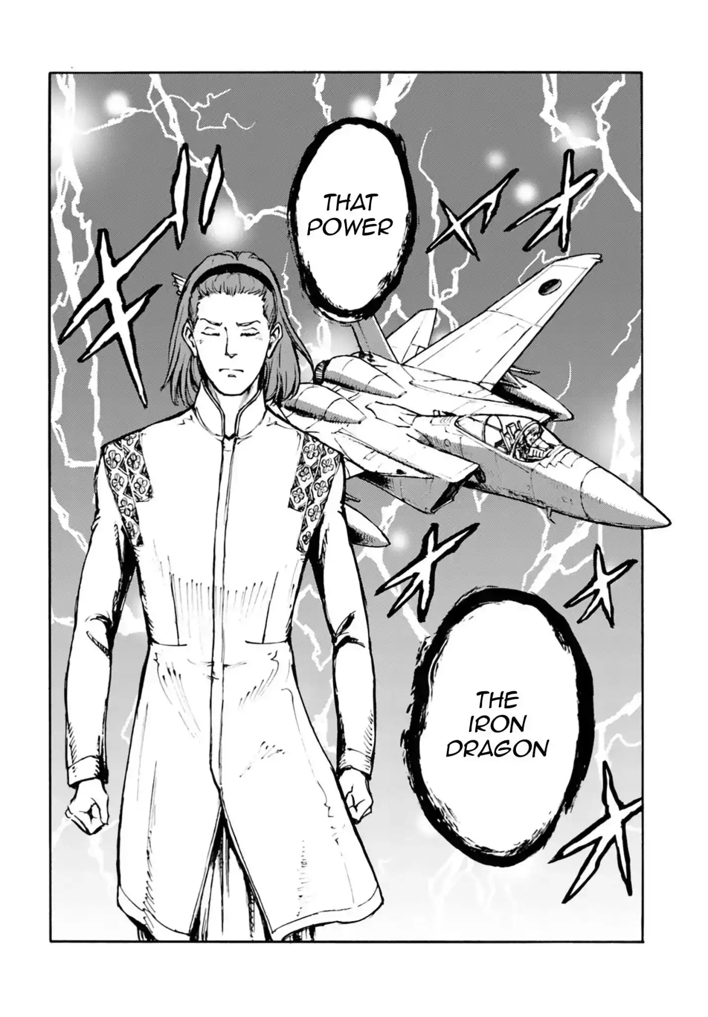 Nihonkoku Shoukan Chapter 3 21